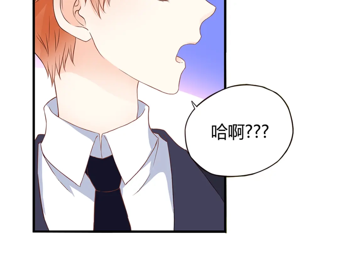 第43话婚约-停留在这个世纪-莉莉君（第11张）