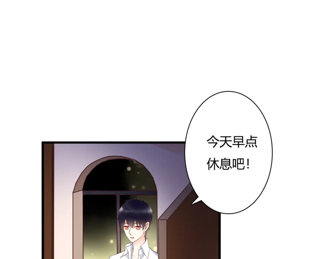 第44话要一起睡觉？！-停留在这个世纪-莉莉君（第65张）
