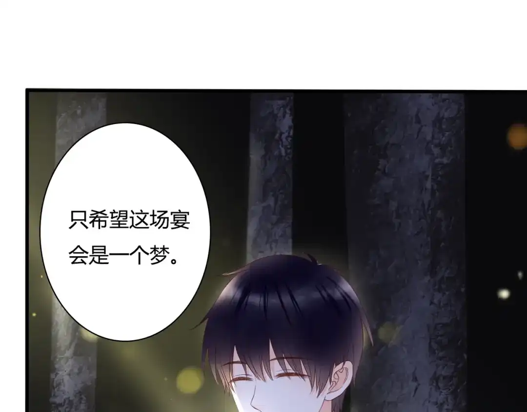 第44话要一起睡觉？！-停留在这个世纪-莉莉君（第58张）