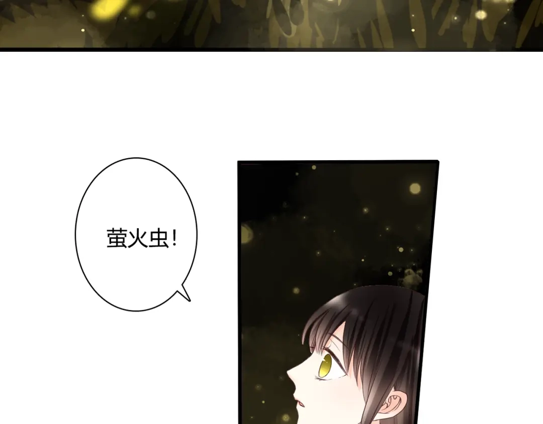 第44话要一起睡觉？！-停留在这个世纪-莉莉君（第19张）