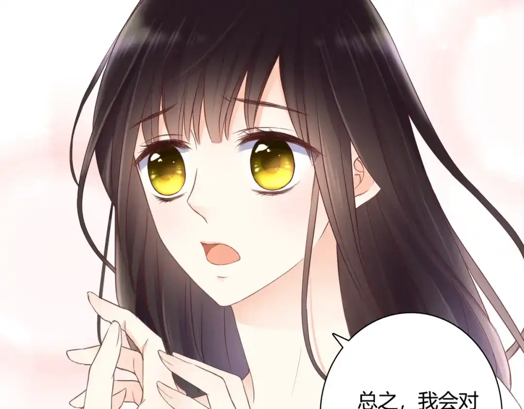 第44话要一起睡觉？！-停留在这个世纪-莉莉君（第42张）