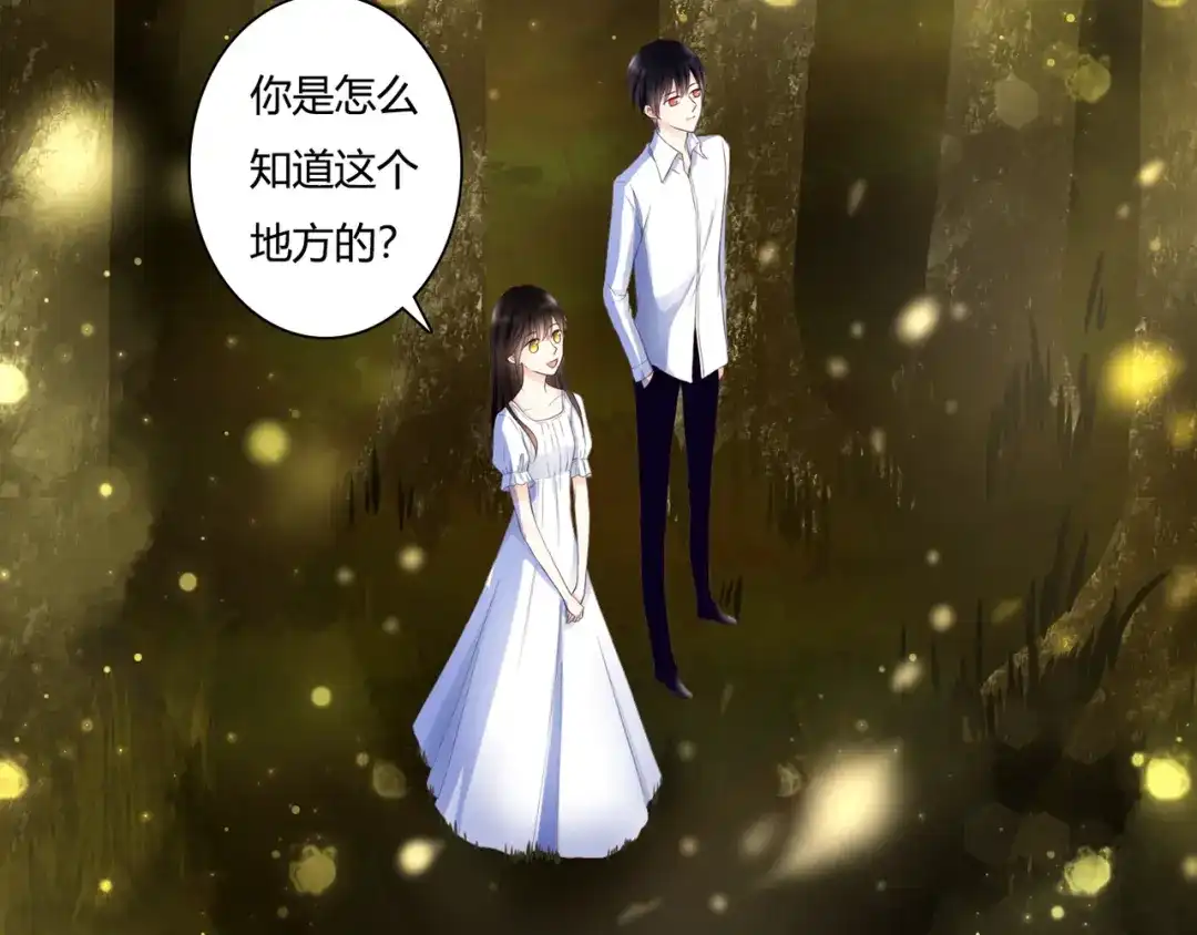 第44话要一起睡觉？！-停留在这个世纪-莉莉君（第22张）