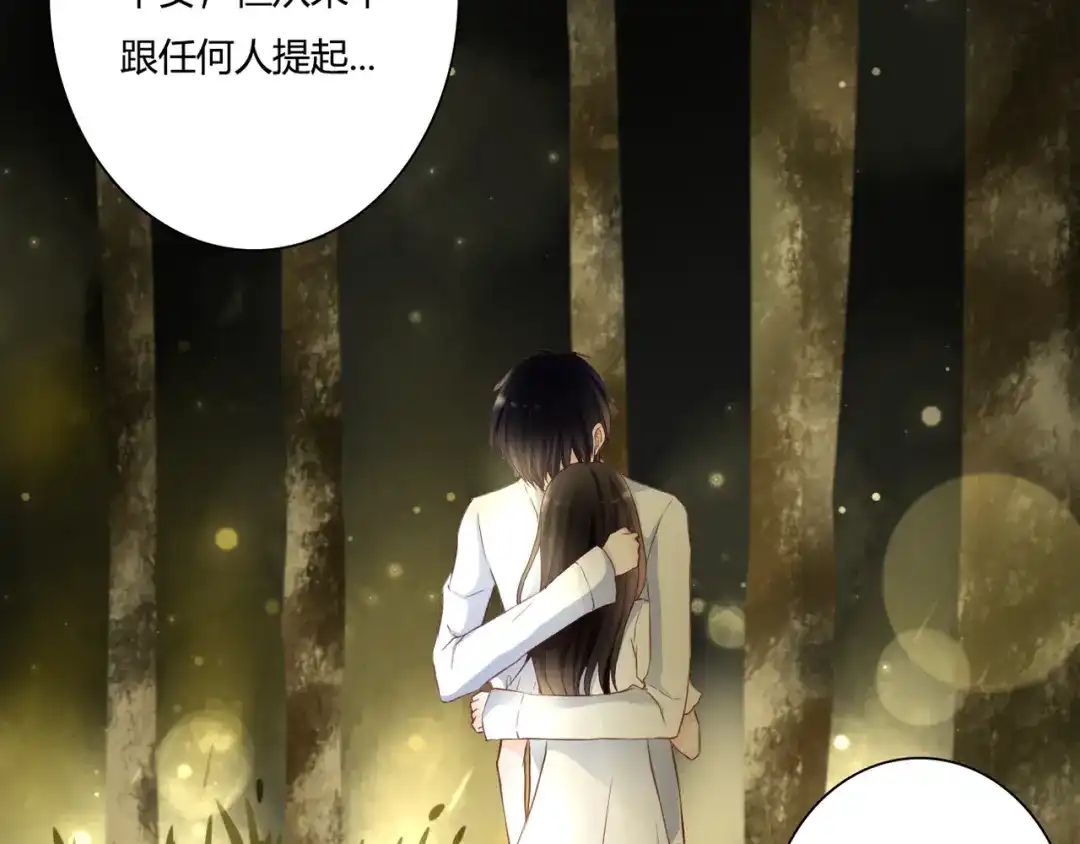 第44话要一起睡觉？！-停留在这个世纪-莉莉君（第52张）