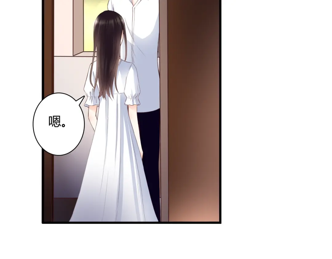 第44话要一起睡觉？！-停留在这个世纪-莉莉君（第66张）