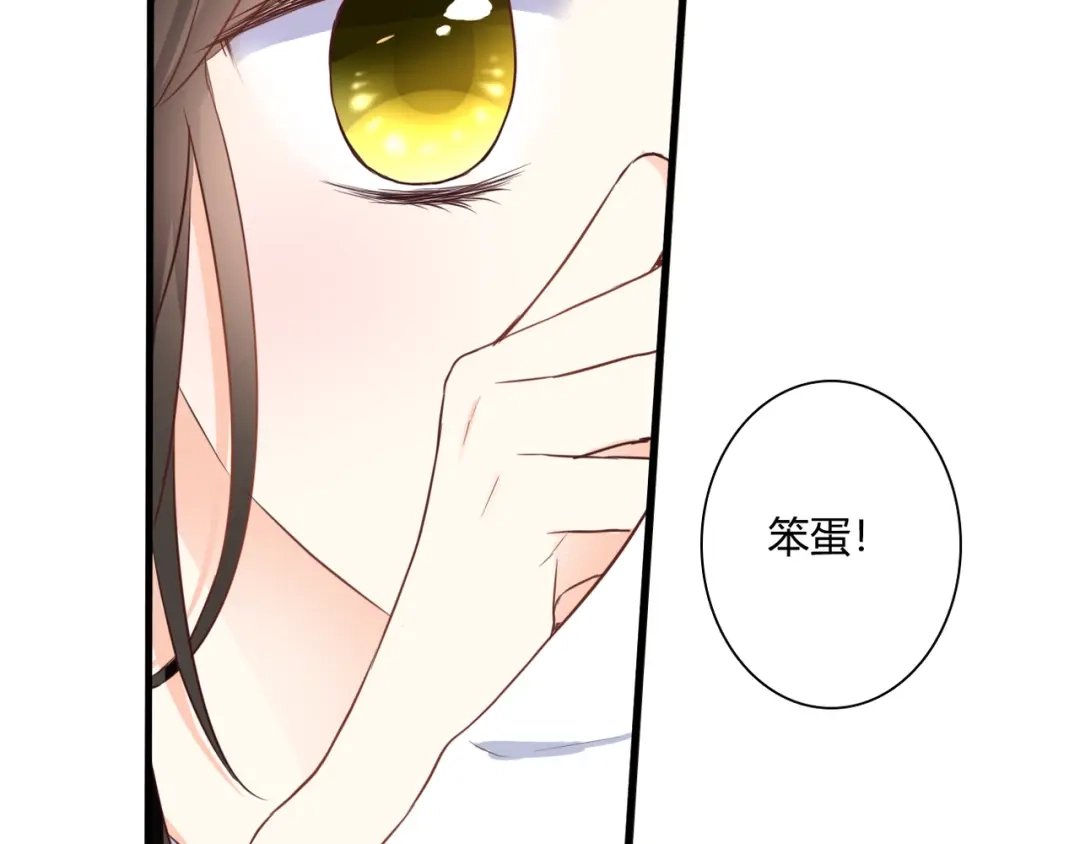 第44话要一起睡觉？！-停留在这个世纪-莉莉君（第50张）