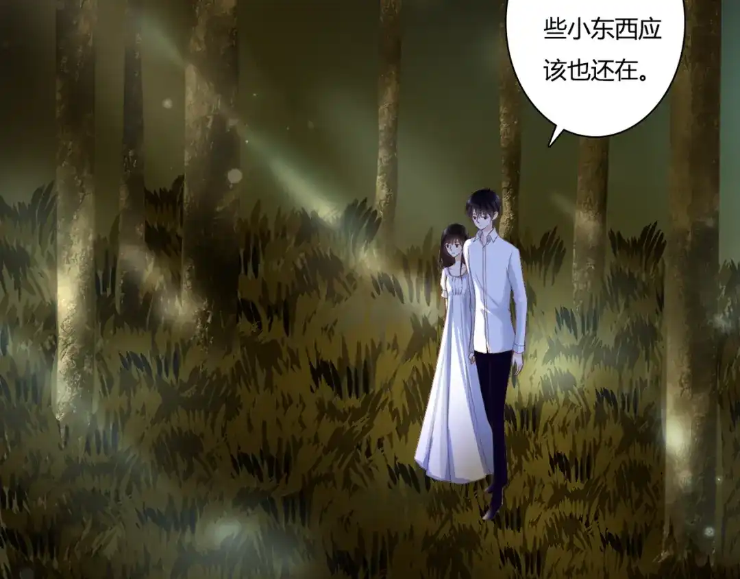 第44话要一起睡觉？！-停留在这个世纪-莉莉君（第4张）
