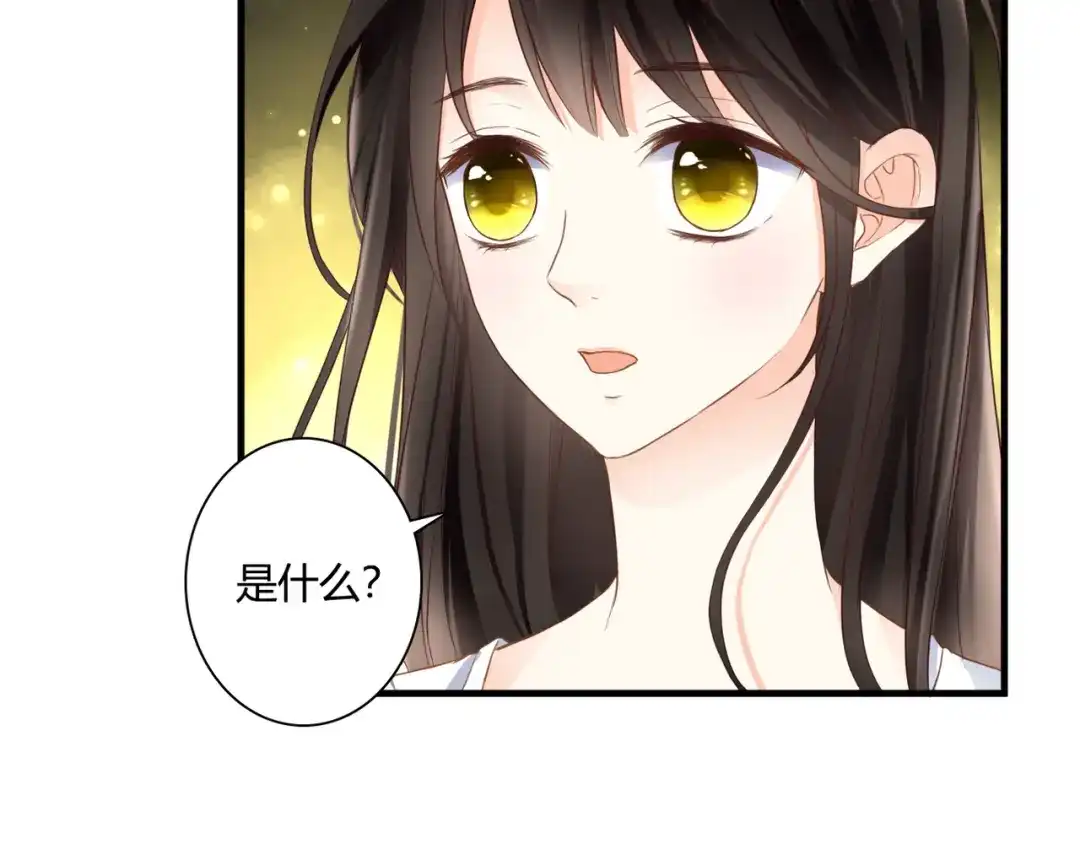 第44话要一起睡觉？！-停留在这个世纪-莉莉君（第6张）