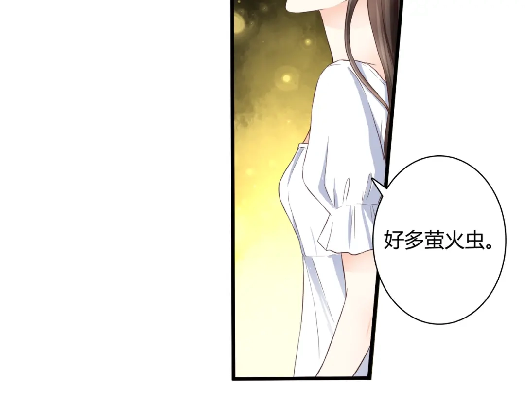 第44话要一起睡觉？！-停留在这个世纪-莉莉君（第20张）