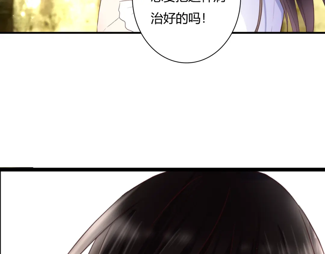 第44话要一起睡觉？！-停留在这个世纪-莉莉君（第31张）