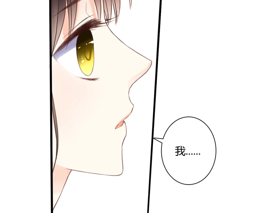 第44话要一起睡觉？！-停留在这个世纪-莉莉君（第71张）