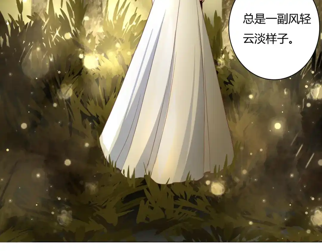 第44话要一起睡觉？！-停留在这个世纪-莉莉君（第53张）