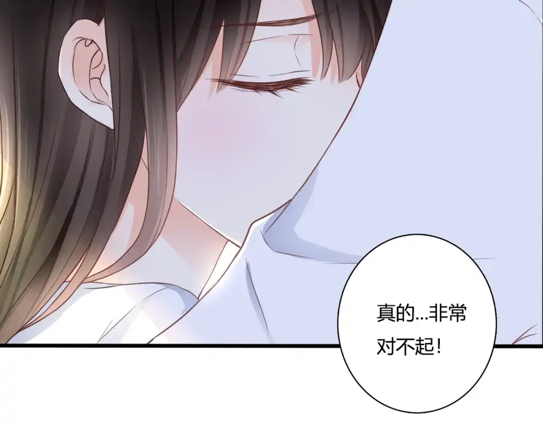 第44话要一起睡觉？！-停留在这个世纪-莉莉君（第56张）