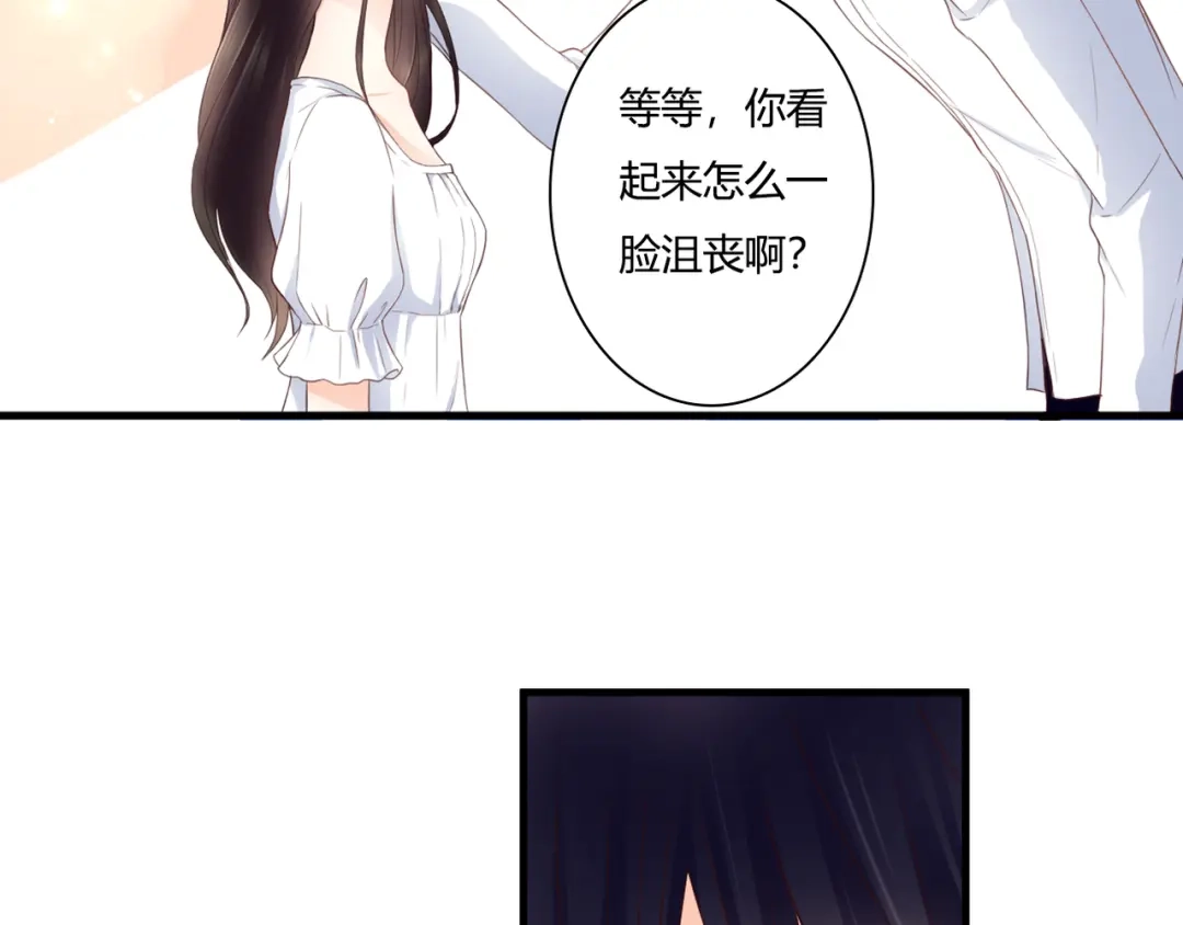 第44话要一起睡觉？！-停留在这个世纪-莉莉君（第68张）