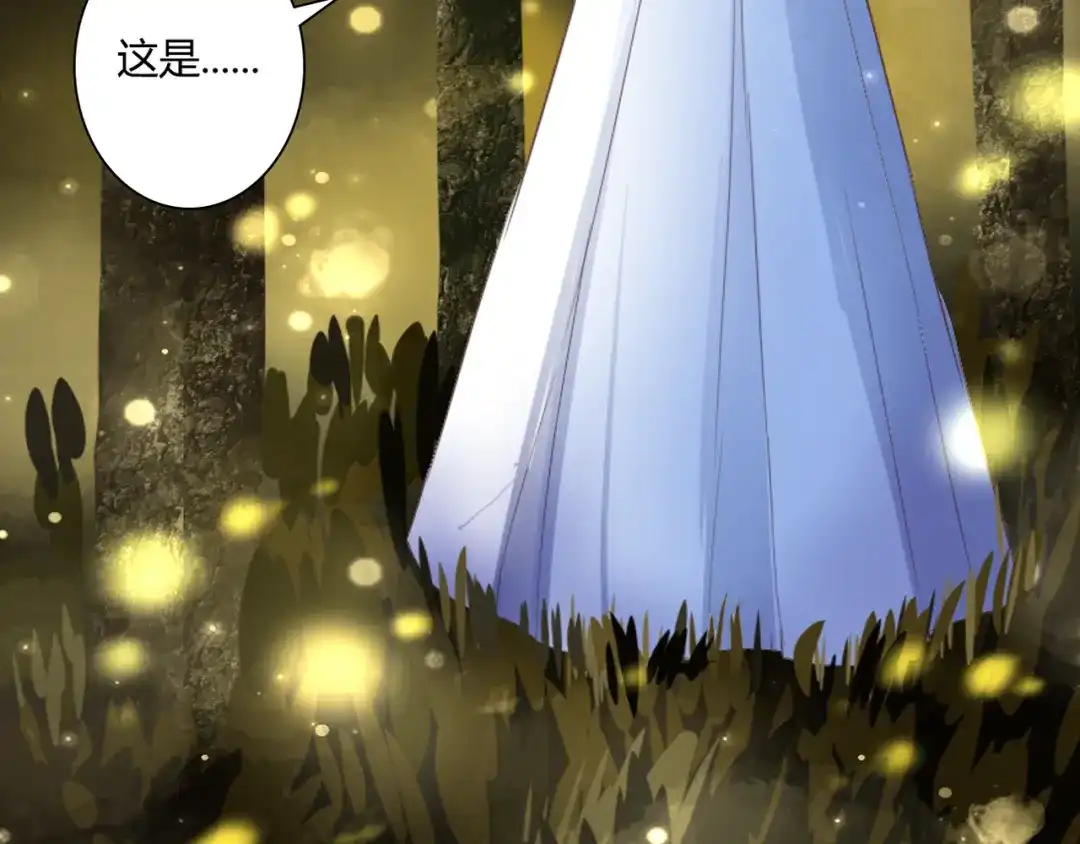 第44话要一起睡觉？！-停留在这个世纪-莉莉君（第18张）
