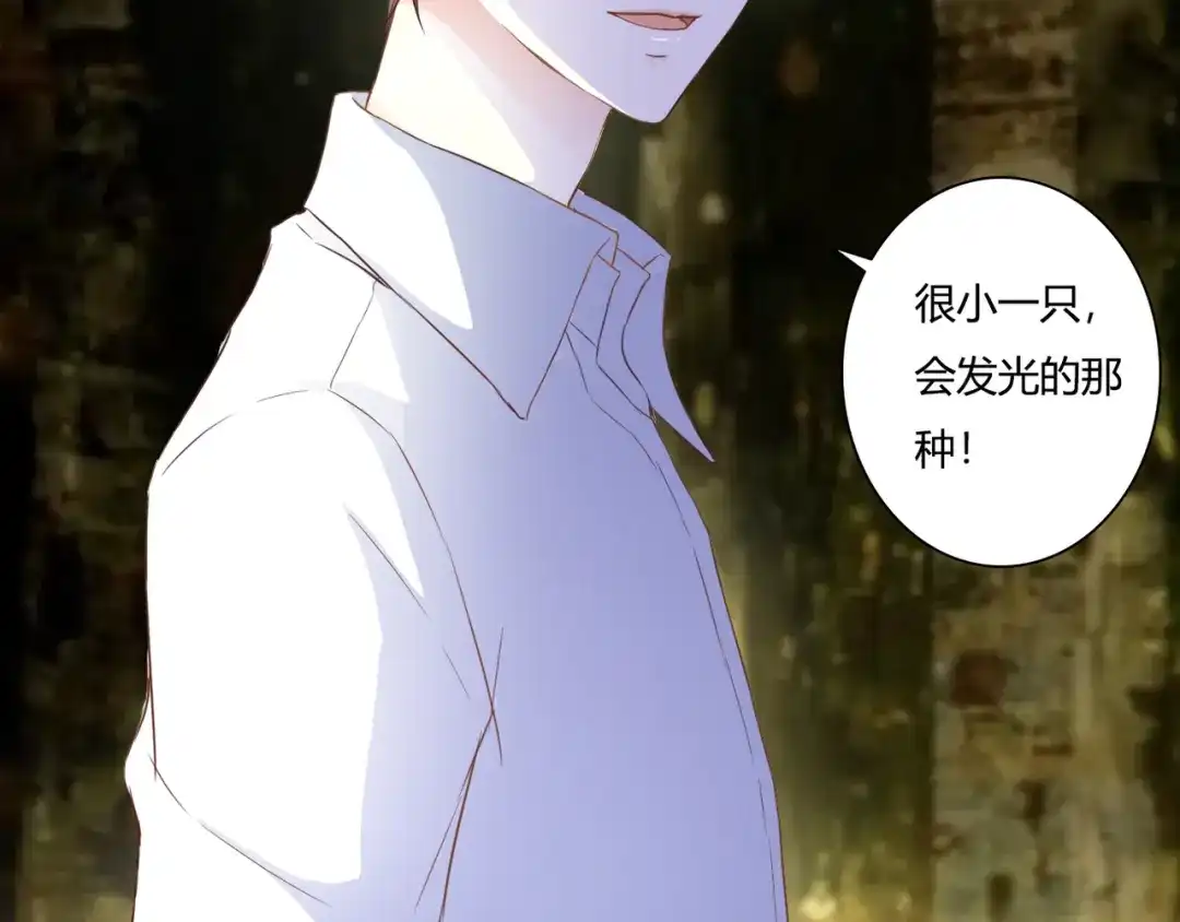 第44话要一起睡觉？！-停留在这个世纪-莉莉君（第8张）