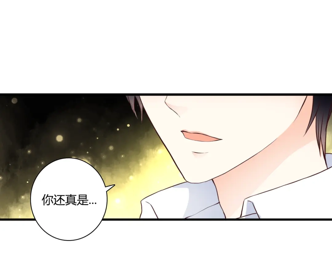 第44话要一起睡觉？！-停留在这个世纪-莉莉君（第45张）