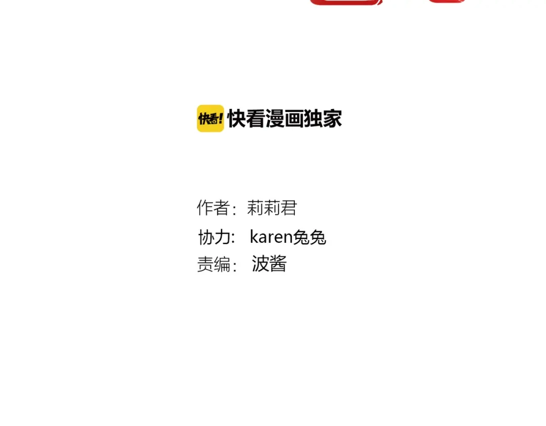 第45话标记-停留在这个世纪-莉莉君（第2张）