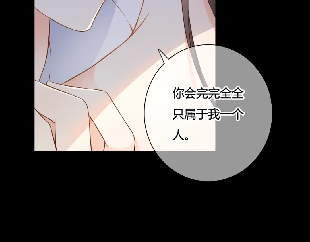 第45话标记-停留在这个世纪-莉莉君（第11张）