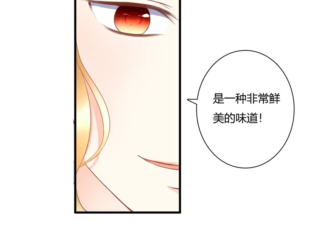 第46话她是我的猎物-停留在这个世纪-莉莉君（第15张）