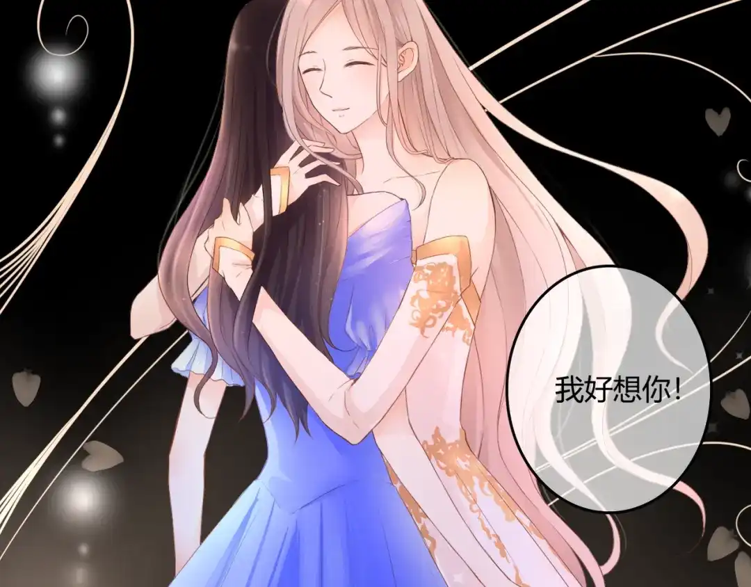 第47话红月下的阴谋-停留在这个世纪-莉莉君（第7张）