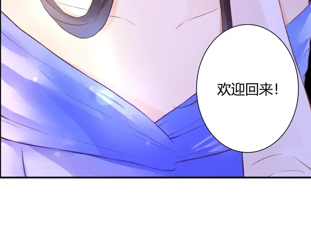 第47话红月下的阴谋-停留在这个世纪-莉莉君（第3张）