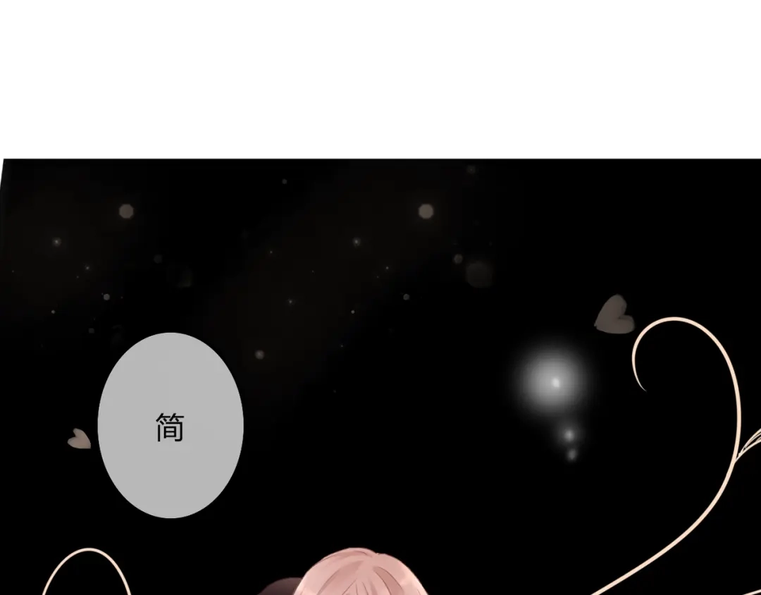第47话红月下的阴谋-停留在这个世纪-莉莉君（第6张）