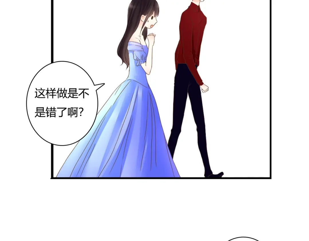 第48话逃离与守护-停留在这个世纪-莉莉君（第16张）
