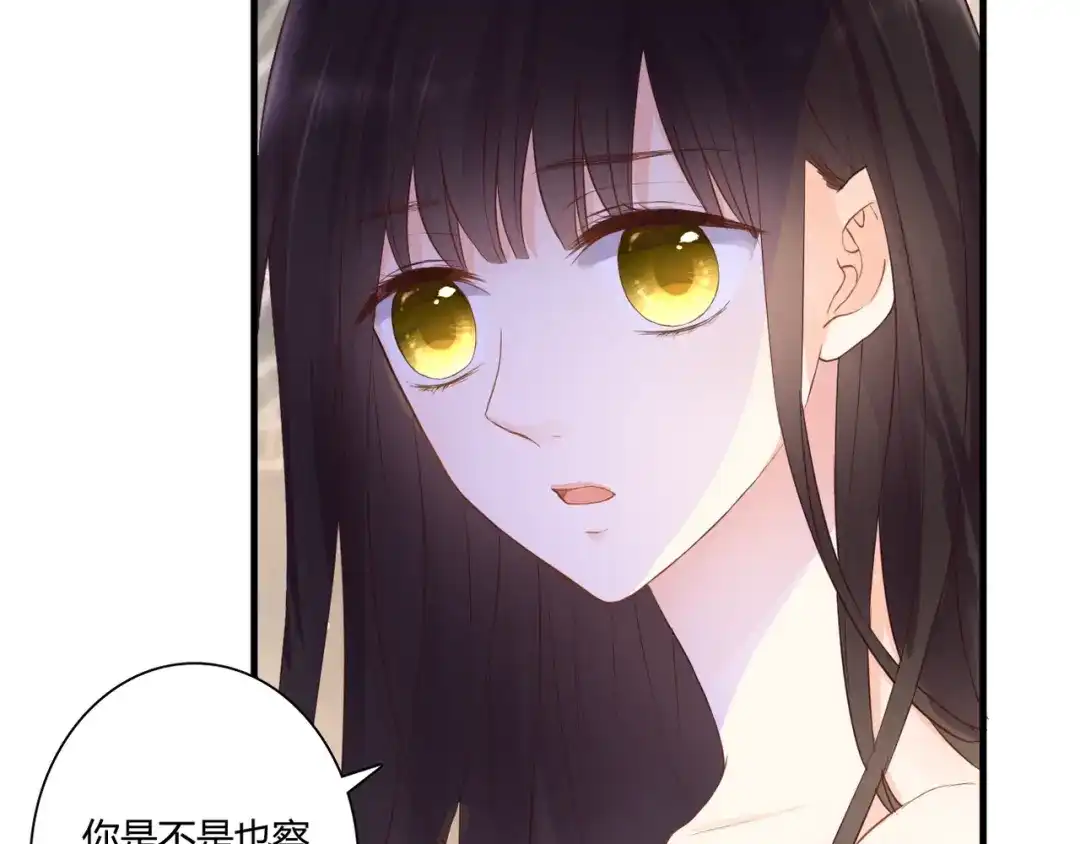 第48话逃离与守护-停留在这个世纪-莉莉君（第6张）