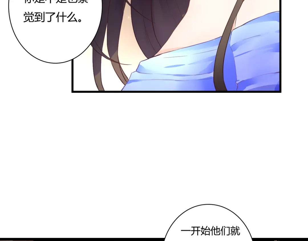 第48话逃离与守护-停留在这个世纪-莉莉君（第7张）