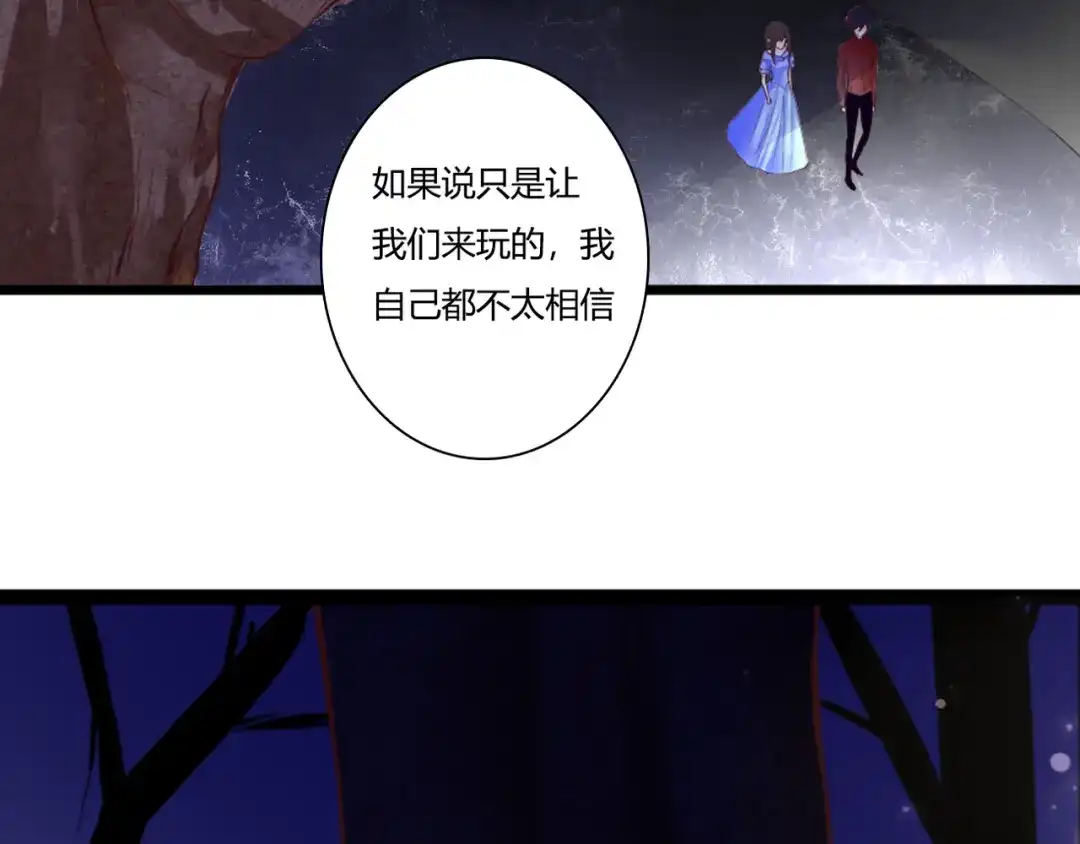 第48话逃离与守护-停留在这个世纪-莉莉君（第9张）