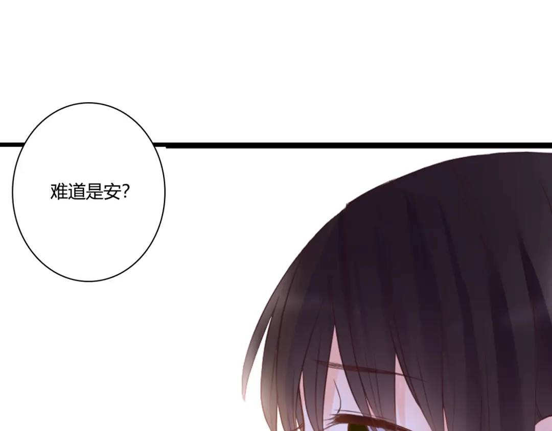 第48话逃离与守护-停留在这个世纪-莉莉君（第12张）