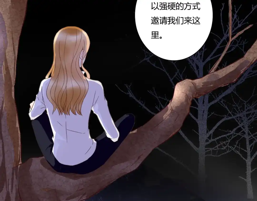 第48话逃离与守护-停留在这个世纪-莉莉君（第8张）