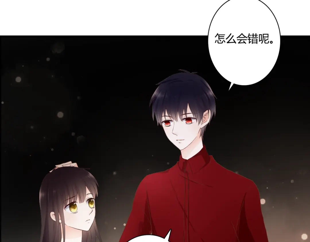 第48话逃离与守护-停留在这个世纪-莉莉君（第17张）