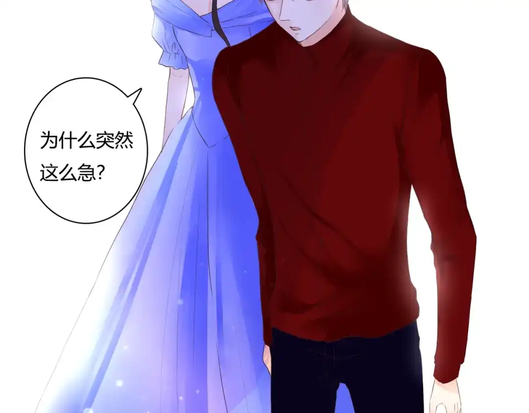 第48话逃离与守护-停留在这个世纪-莉莉君（第4张）