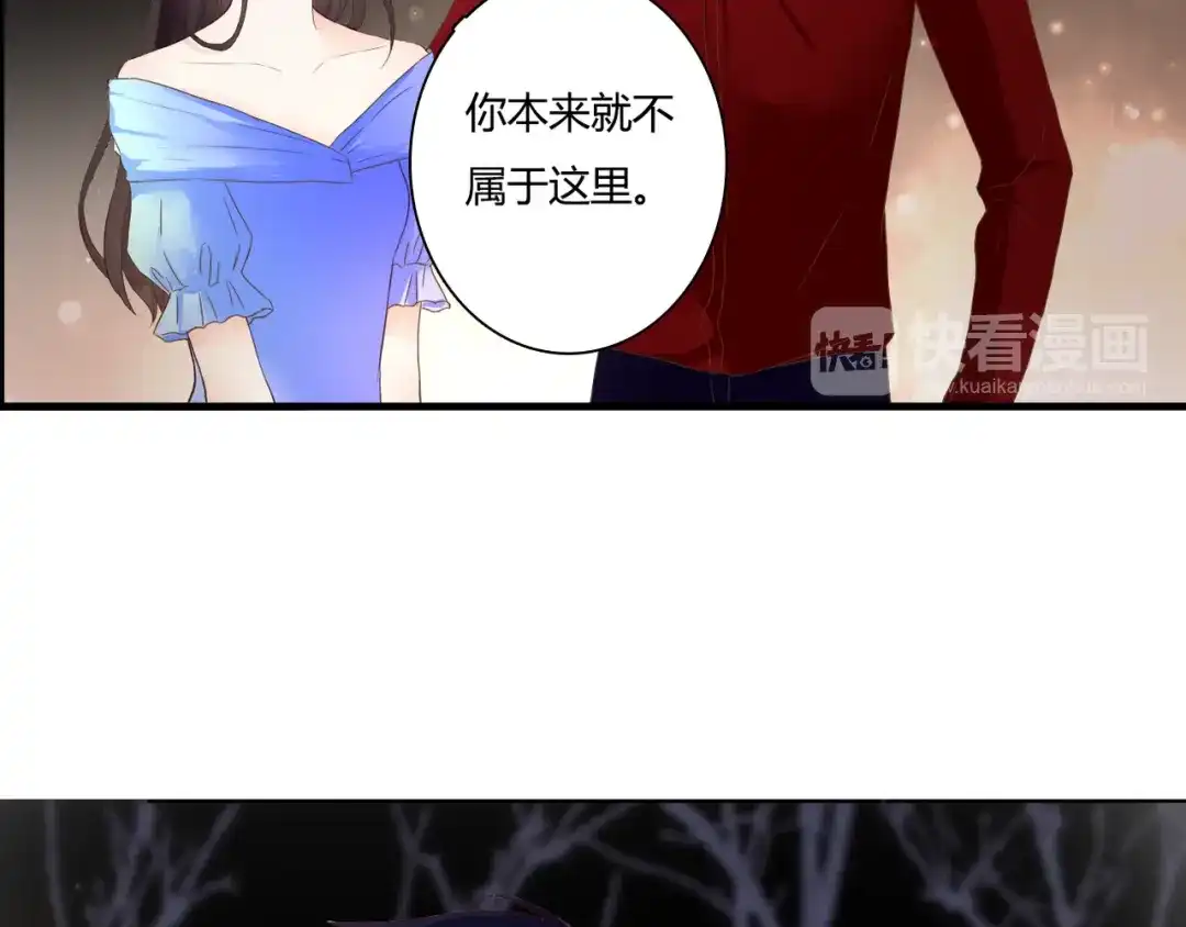 第48话逃离与守护-停留在这个世纪-莉莉君（第18张）