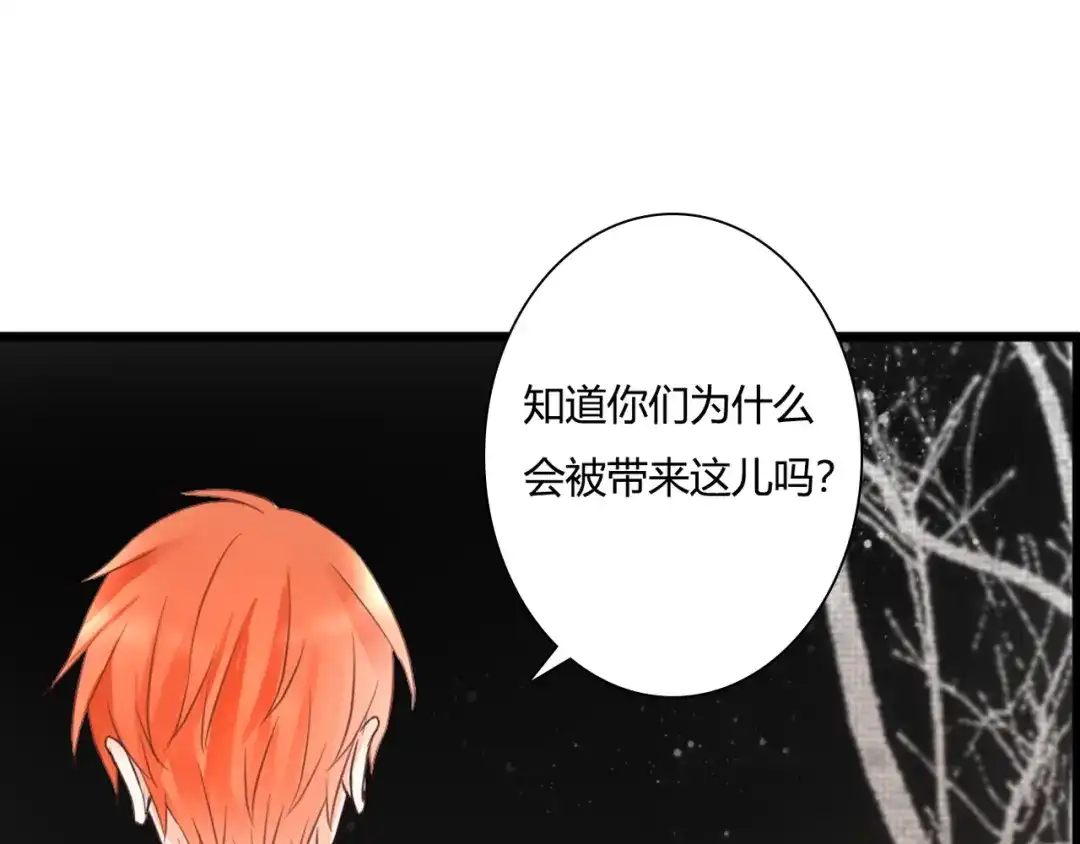第49话插翅难飞-停留在这个世纪-莉莉君（第9张）