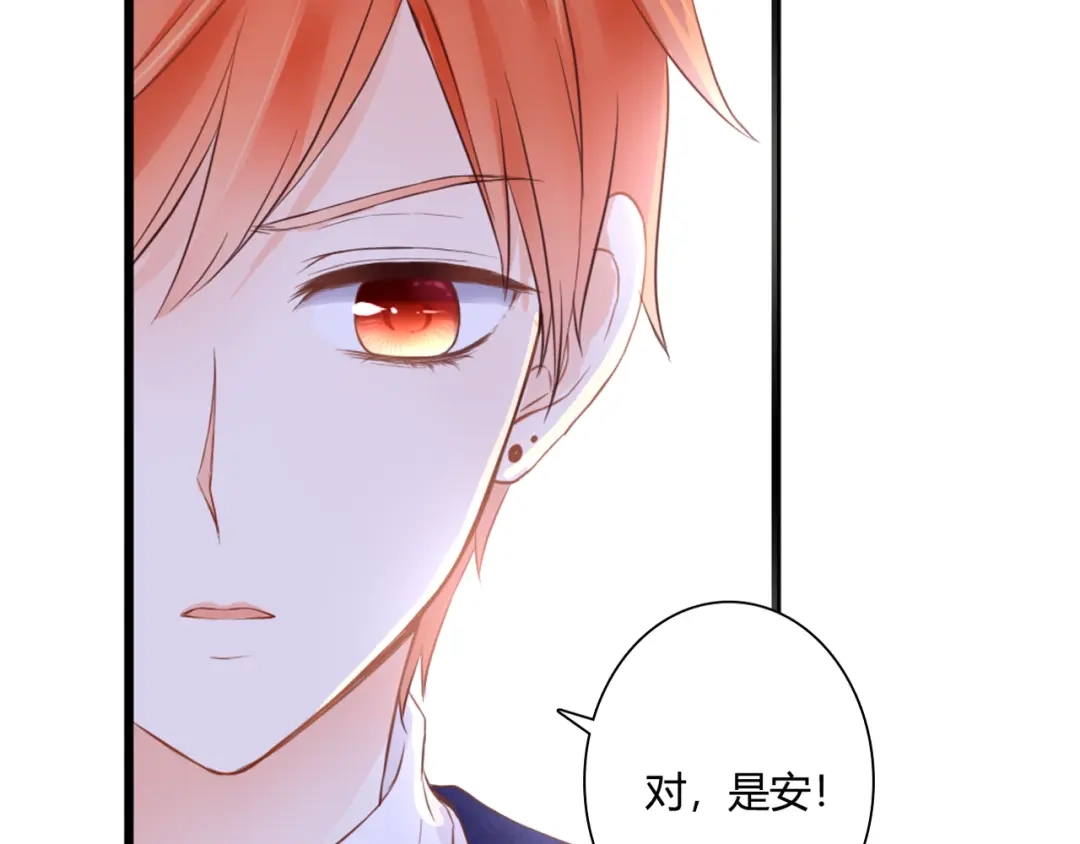 第49话插翅难飞-停留在这个世纪-莉莉君（第12张）