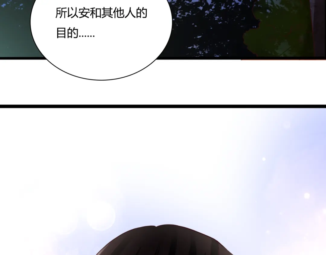 第49话插翅难飞-停留在这个世纪-莉莉君（第19张）