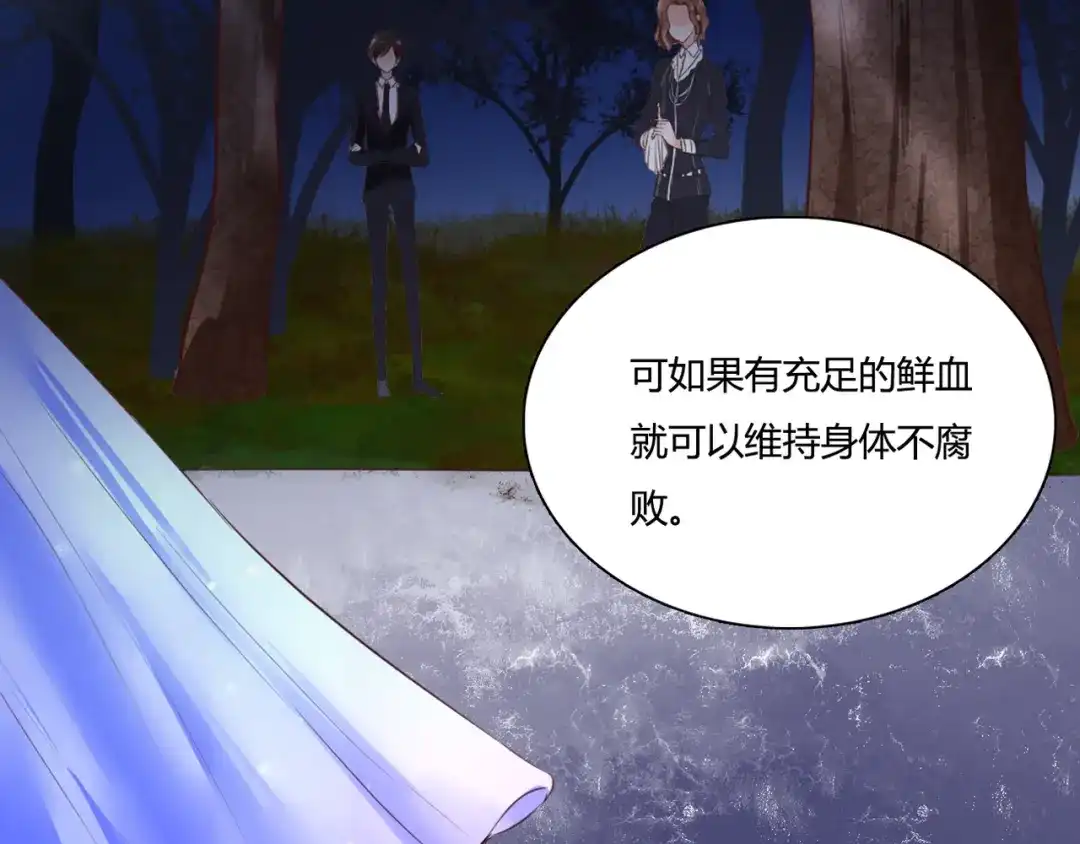 第49话插翅难飞-停留在这个世纪-莉莉君（第15张）