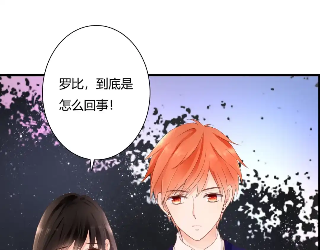 第49话插翅难飞-停留在这个世纪-莉莉君（第5张）