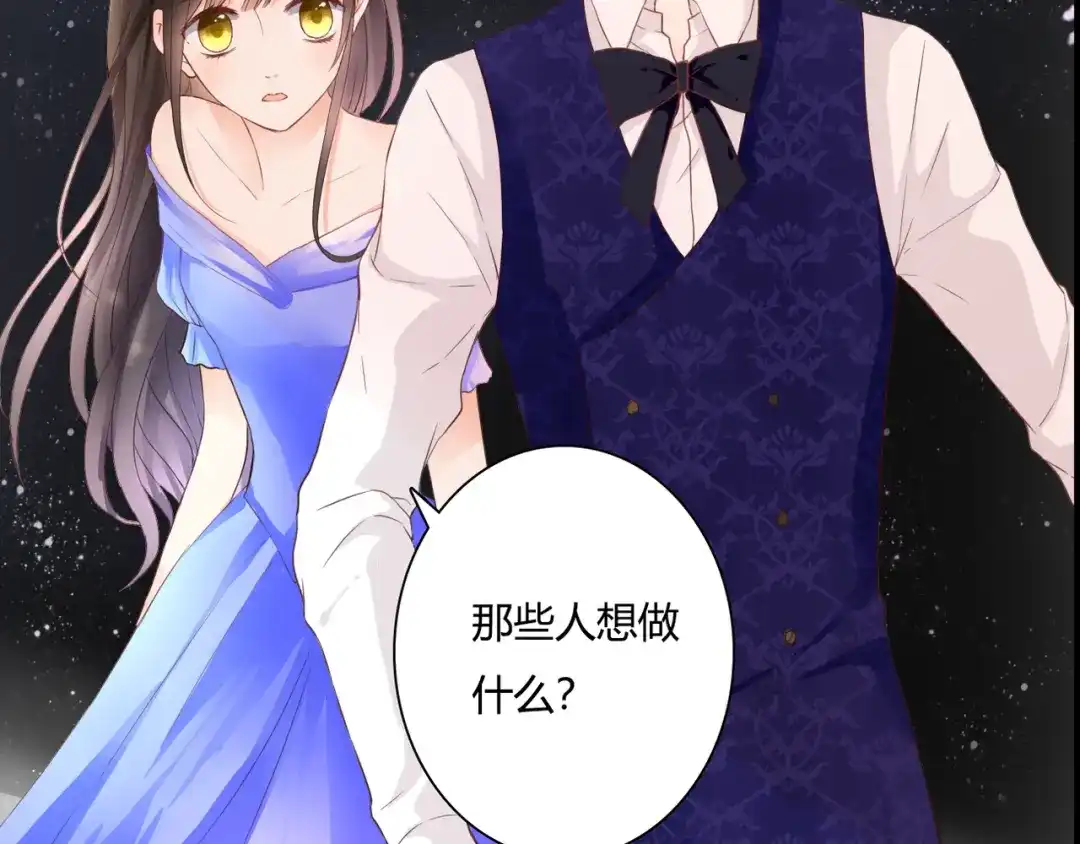 第49话插翅难飞-停留在这个世纪-莉莉君（第6张）