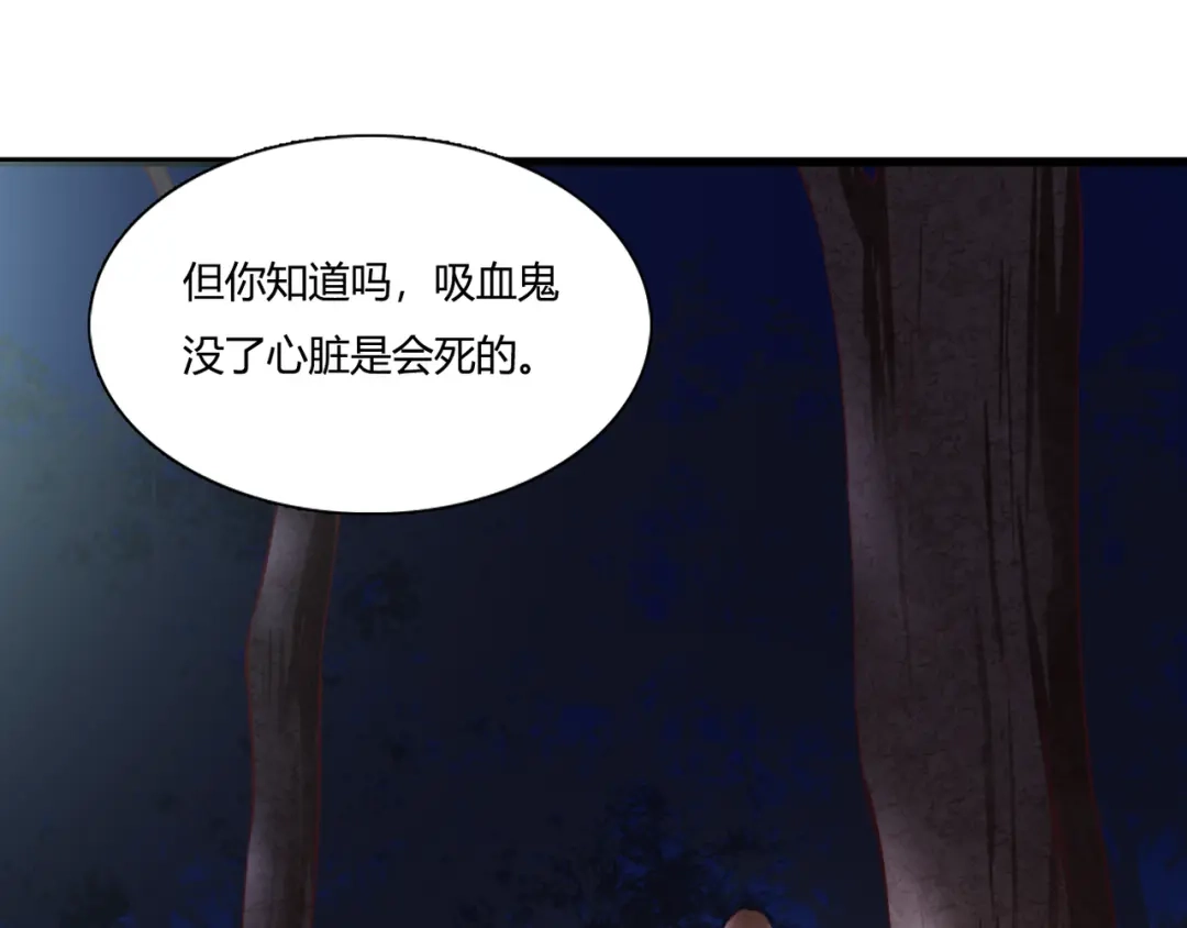 第49话插翅难飞-停留在这个世纪-莉莉君（第14张）