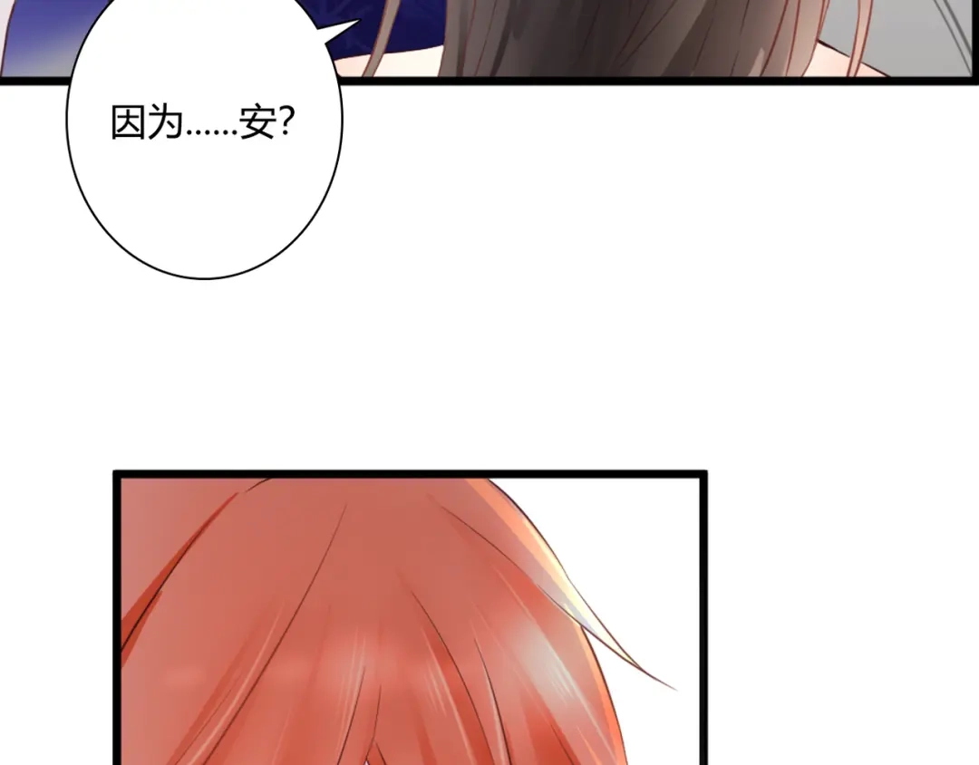 第49话插翅难飞-停留在这个世纪-莉莉君（第11张）
