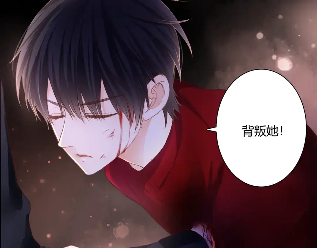 第50话对不起-停留在这个世纪-莉莉君（第10张）