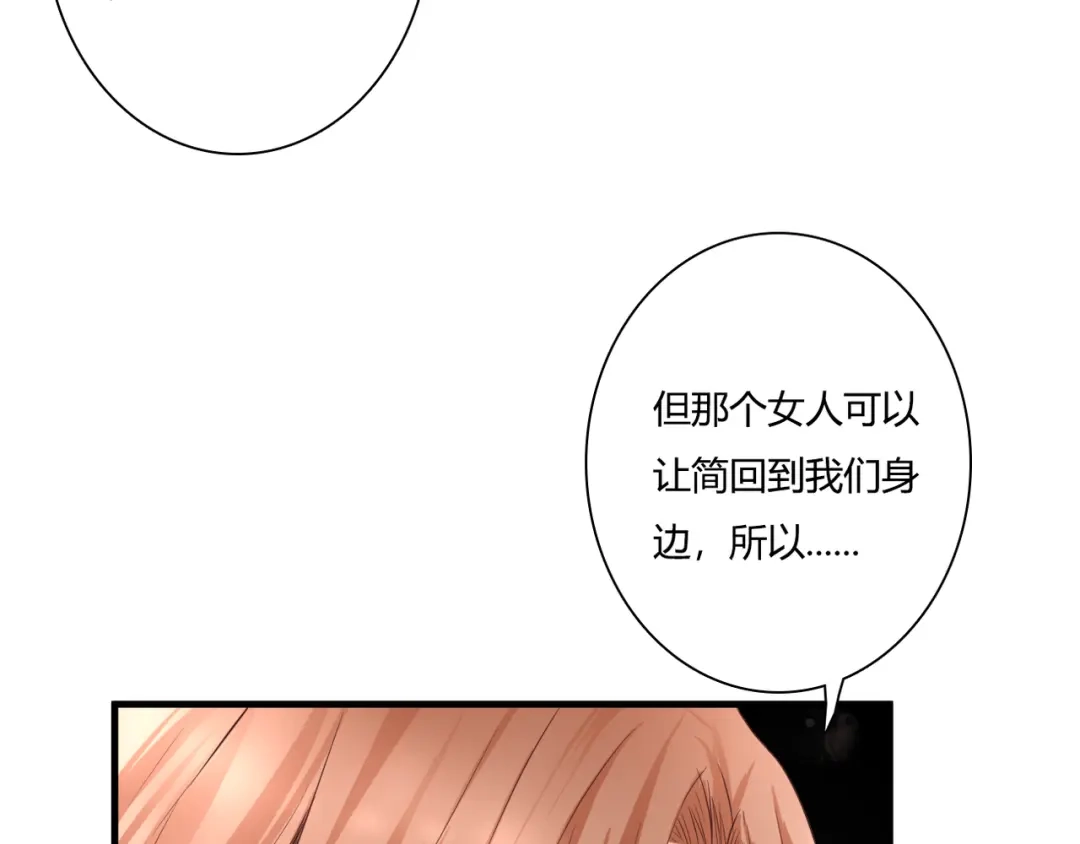 第50话对不起-停留在这个世纪-莉莉君（第5张）