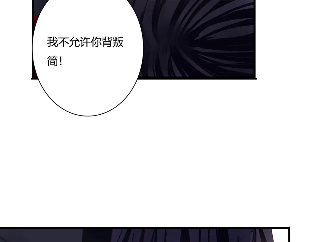 第50话对不起-停留在这个世纪-莉莉君（第7张）