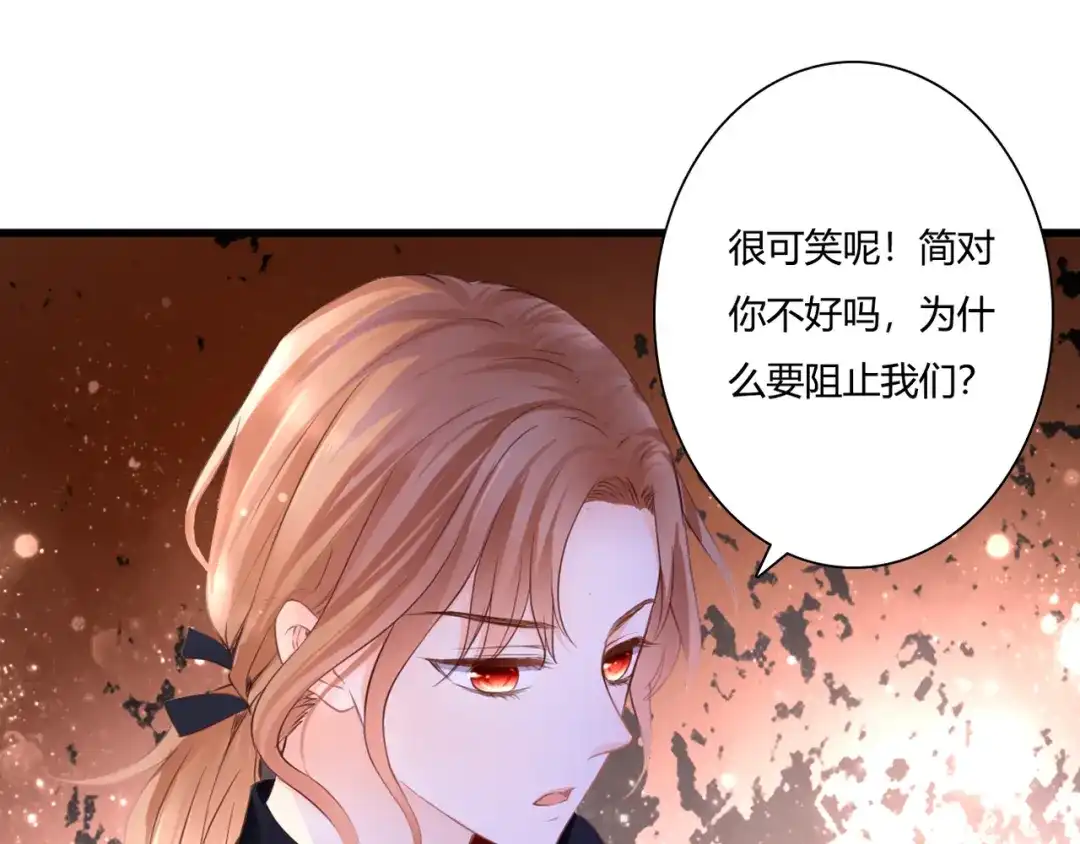 第50话对不起-停留在这个世纪-莉莉君（第3张）
