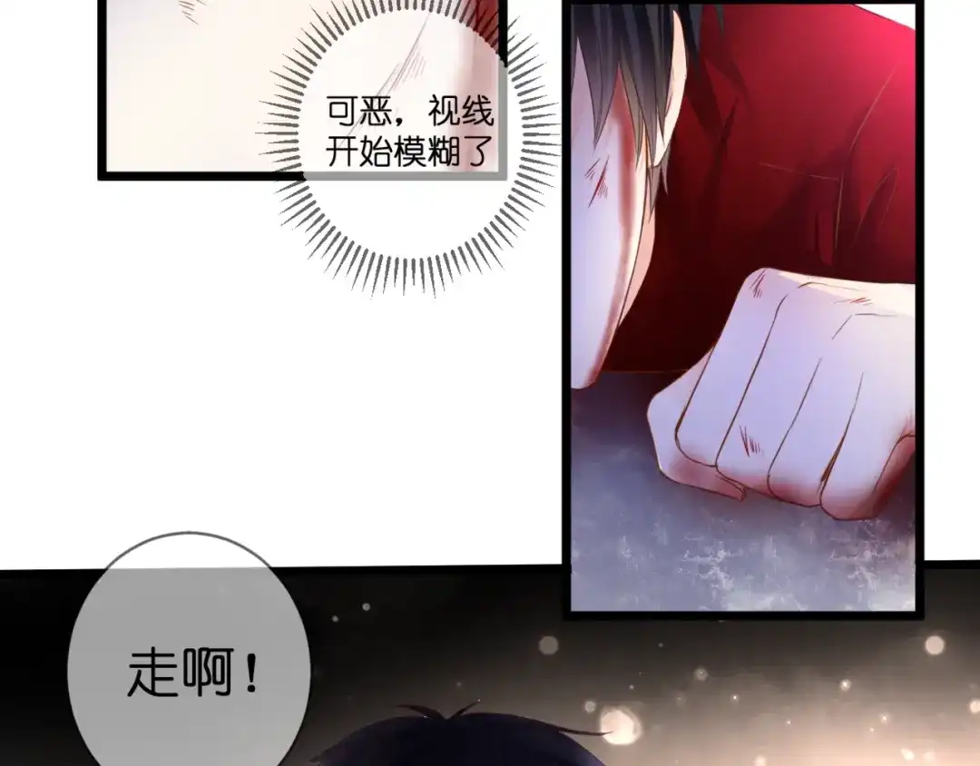 第51话交易-停留在这个世纪-莉莉君（第4张）