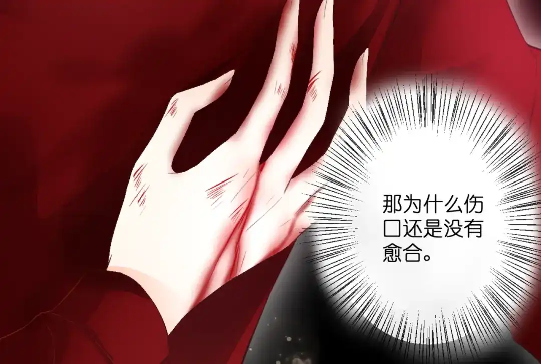 第52话黑化的迹象-停留在这个世纪-莉莉君（第11张）
