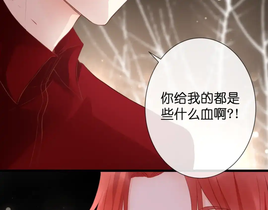 第52话黑化的迹象-停留在这个世纪-莉莉君（第9张）